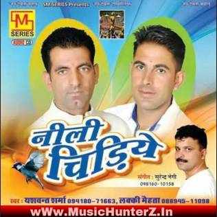 Neeli Chidiye-Yashwant Sharma